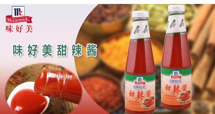 年营收高达300多亿是老干妈7倍!麻将胡了游戏美辣酱潜伏中国30年(图6) 年营收高达300多亿是老干妈7倍!麻将胡了游戏美辣酱潜伏中国30年(图6)