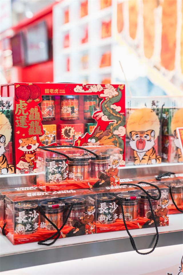 节金谱奖 引领长沙辣酱行业新发展pg麻将胡了甜老虎荣获中国品牌(图1) 节金谱奖 引领长沙辣酱行业新发展pg麻将胡了甜老虎荣获中国品牌(图1)