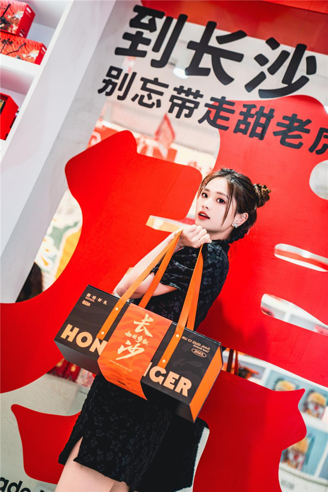 节金谱奖 引领长沙辣酱行业新发展pg麻将胡了甜老虎荣获中国品牌(图3) 节金谱奖 引领长沙辣酱行业新发展pg麻将胡了甜老虎荣获中国品牌(图3)