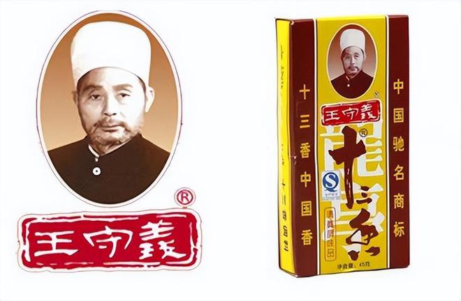 界的“老干爹”十三香为何现在不香了麻将胡了试玩卖爆39年的王守义调料(图5) 界的“老干爹”十三香为何现在不香了麻将胡了试玩卖爆39年的王守义调料(图5)