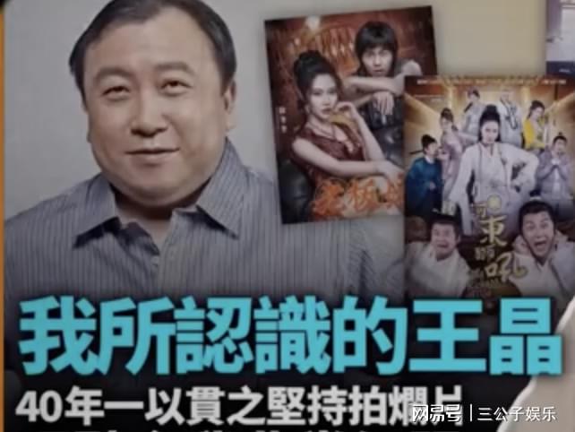 友。网友:拍烂片多的人才最爱钱。麻将胡了王晶说周星驰爱钱不要朋(图1) 友。网友:拍烂片多的人才最爱钱。麻将胡了王晶说周星驰爱钱不要朋(图1)