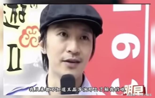 友。网友:拍烂片多的人才最爱钱。麻将胡了王晶说周星驰爱钱不要朋(图3) 友。网友:拍烂片多的人才最爱钱。麻将胡了王晶说周星驰爱钱不要朋(图3)