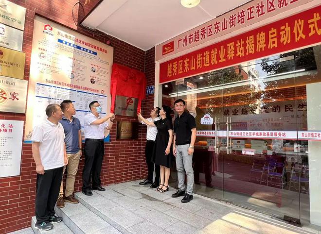 “松弛感”是怎么来的麻将胡了试玩广州的(图2) “松弛感”是怎么来的麻将胡了试玩广州的(图2)