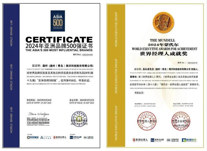 科技为海洋药物和生物制品类唯一上榜企业麻将胡了试玩2024品牌榜单发布：逢时