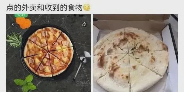 重不符？判决支持三倍赔偿！麻将胡了鱼香肉丝与照片严(图4)