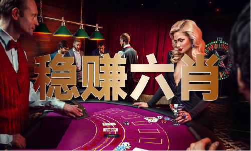 24新澳资料大全V麻将胡了试玩20