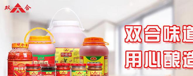 辣酱不仅贵州有柳州也有！麻将胡了网址酸甜辣爽的糟