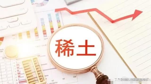 美媒：北约12种关键军工原料中国掌握7种PG麻将胡了网站入口中国严控镓锗锑出口