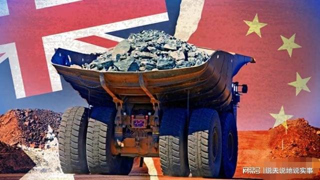 美媒：北约12种关键军工原料中国掌握7种PG麻将胡了网站入口中国严控镓锗锑出口(图5)