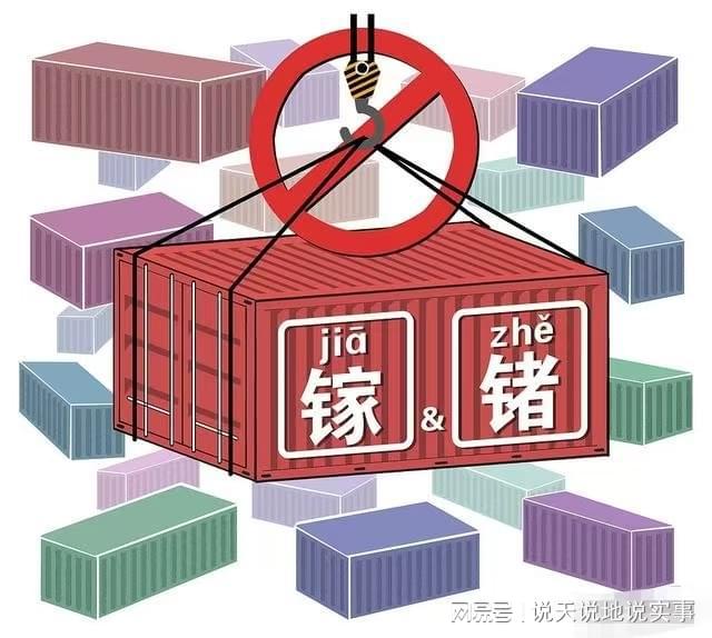 美媒:北约12种关键军工原料中国掌握7种PG麻将胡了网站入口中国严控镓锗锑出口(图7) 美媒:北约12种关键军工原料中国掌握7种PG麻将胡了网站入口中国严控镓锗锑出口(图7)