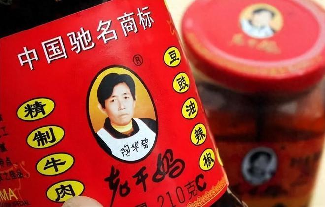 入上百亿超老干妈因名字被错认是国货麻将胡了这个品牌潜伏我国35年年