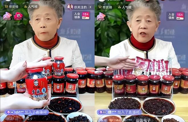 入上百亿超老干妈因名字被错认是国货麻将胡了这个品牌潜伏我国35年年(图13)