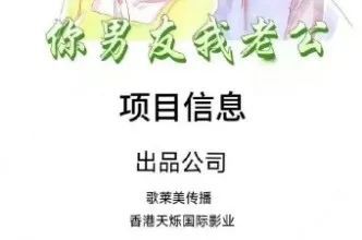 !起底东南亚“试戏”骗局麻将胡了试玩星星已找到(图5) !起底东南亚“试戏”骗局麻将胡了试玩星星已找到(图5)