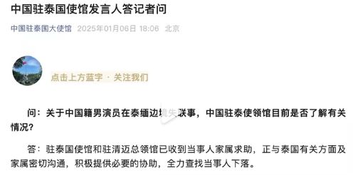 !起底东南亚“试戏”骗局麻将胡了试玩星星已找到(图8) !起底东南亚“试戏”骗局麻将胡了试玩星星已找到(图8)