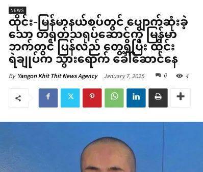 !起底东南亚“试戏”骗局麻将胡了试玩星星已找到(图6) !起底东南亚“试戏”骗局麻将胡了试玩星星已找到(图6)