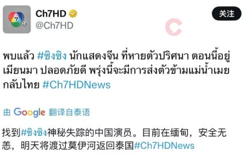 !起底东南亚“试戏”骗局麻将胡了试玩星星已找到(图11) !起底东南亚“试戏”骗局麻将胡了试玩星星已找到(图11)