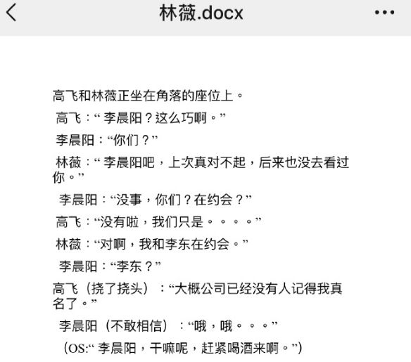 !起底东南亚“试戏”骗局麻将胡了试玩星星已找到(图15) !起底东南亚“试戏”骗局麻将胡了试玩星星已找到(图15)