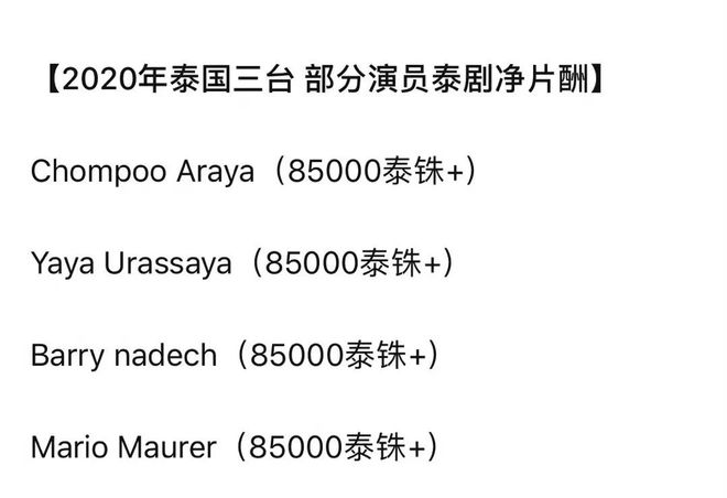 !起底东南亚“试戏”骗局麻将胡了试玩星星已找到(图18) !起底东南亚“试戏”骗局麻将胡了试玩星星已找到(图18)