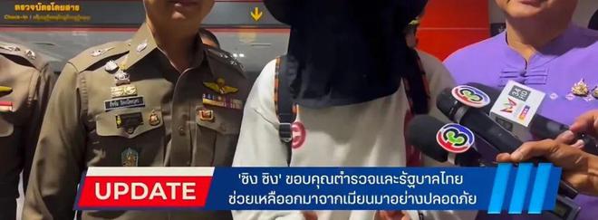 !起底东南亚“试戏”骗局麻将胡了试玩星星已找到(图19) !起底东南亚“试戏”骗局麻将胡了试玩星星已找到(图19)