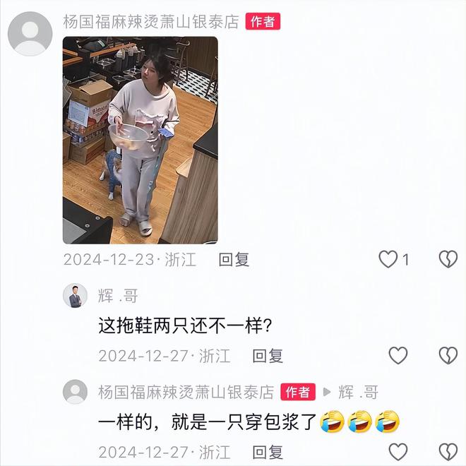 被劝阻后诬陷商家引发网络暴力!麻将胡了2女子吃麻辣烫放狗店内(图5) 被劝阻后诬陷商家引发网络暴力!麻将胡了2女子吃麻辣烫放狗店内(图5)