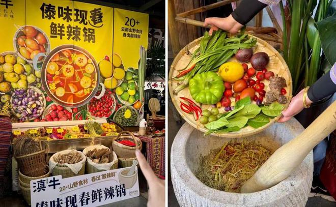 市场风向标：4大创新品类来了！PG麻将胡了试玩2025火锅(图3)