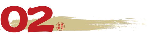 市场风向标：4大创新品类来了！PG麻将胡了试玩2025火锅(图4)