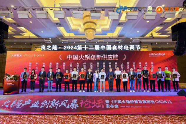 市场风向标：4大创新品类来了！PG麻将胡了试玩2025火锅(图8)