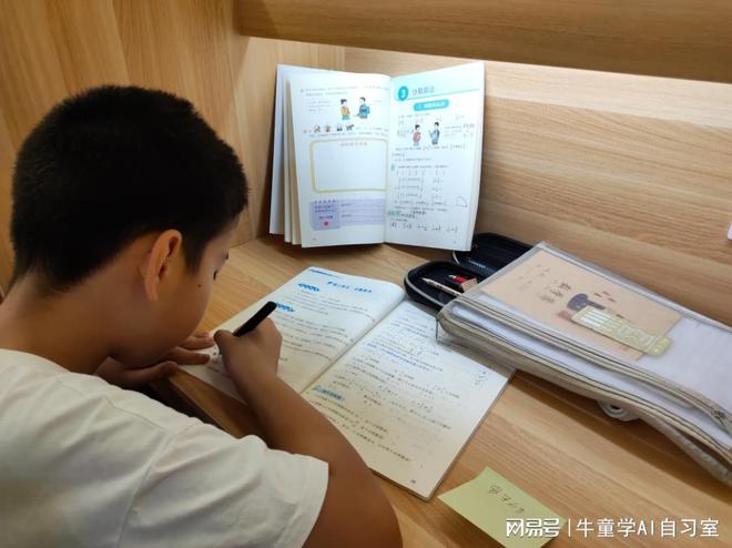 室：聪明人的学习新选择PG麻将胡了2AI自习