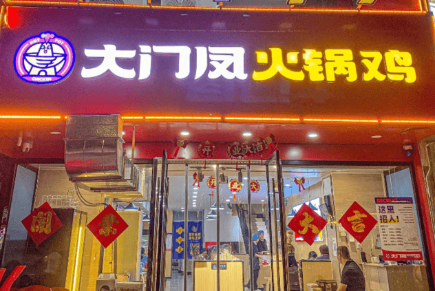 全国要先接受“山河四省”阅卷？麻将胡了试玩平台为什么火锅开向(图3)