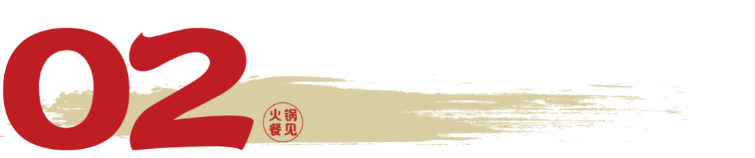 全国要先接受“山河四省”阅卷？麻将胡了试玩平台为什么火锅开向(图4)