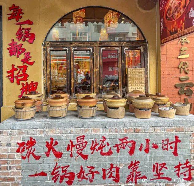 全国要先接受“山河四省”阅卷？麻将胡了试玩平台为什么火锅开向(图5)