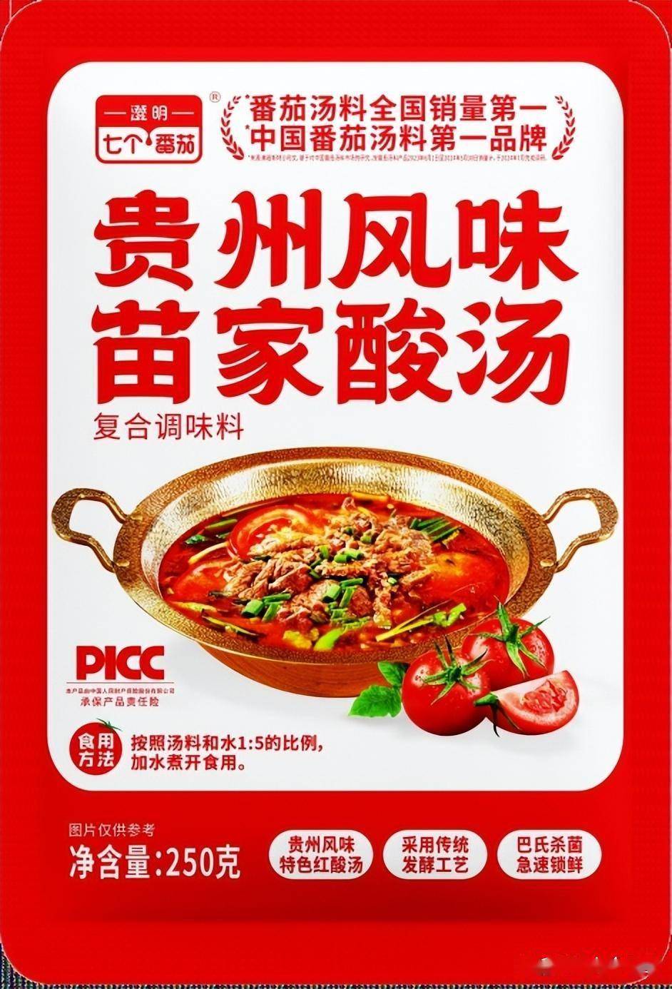 势：从回归本质到直播破圈老板必看生存指南麻将胡了试玩网站免费2025火锅业6大趋