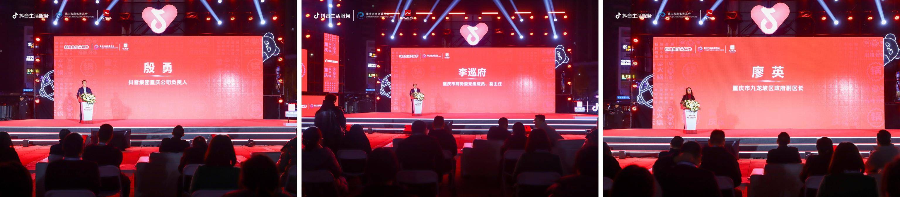 给火锅加点BGM热辣滚烫中收获好生意麻将胡了app在【抖音生活火锅季】(图7)