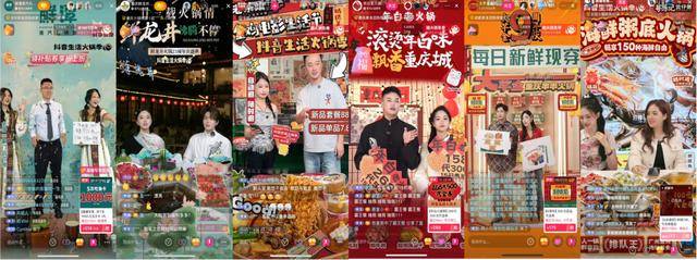 给火锅加点BGM热辣滚烫中收获好生意麻将胡了app在【抖音生活火锅季】(图10)