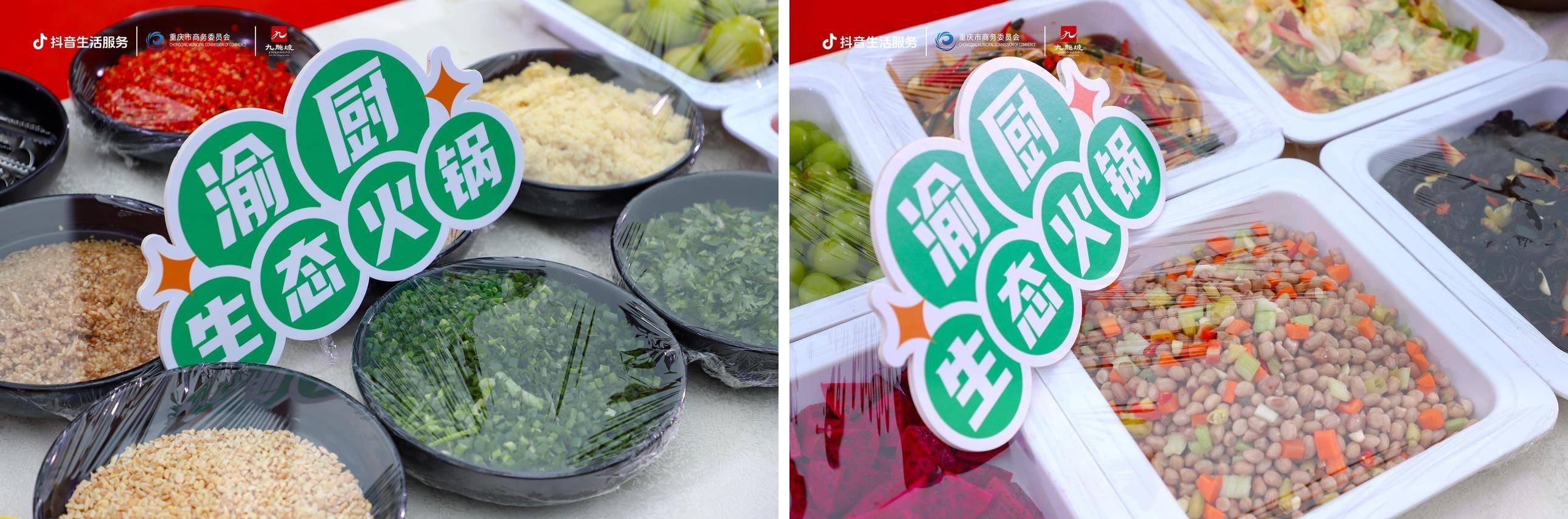 给火锅加点BGM热辣滚烫中收获好生意麻将胡了app在【抖音生活火锅季】(图14)