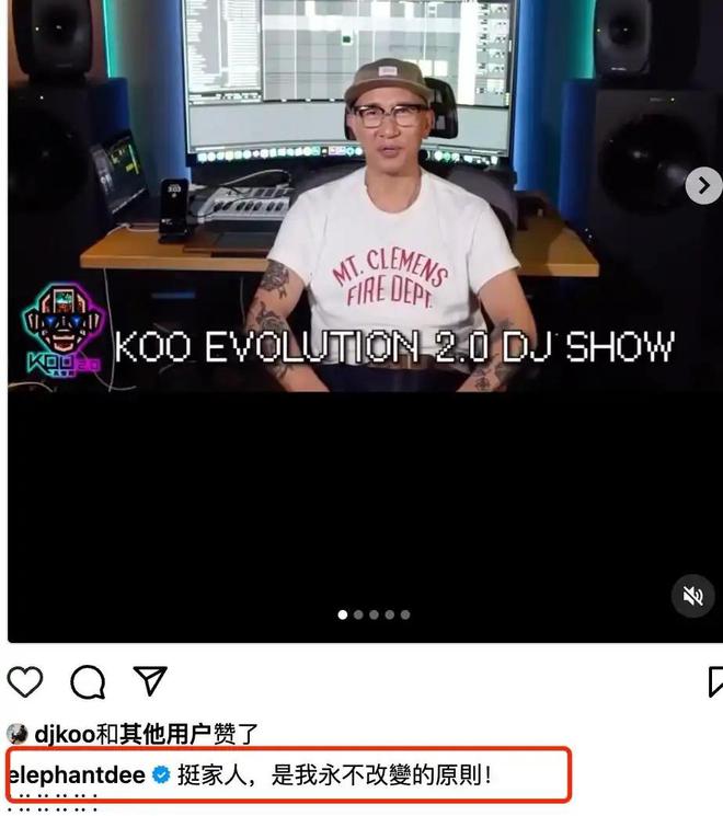 具俊晔合影真实关系引猜测好生活或将改变麻将胡了2游戏入口S妈返台后立马删除(图3) 具俊晔合影真实关系引猜测好生活或将改变麻将胡了2游戏入口S妈返台后立马删除(图3)