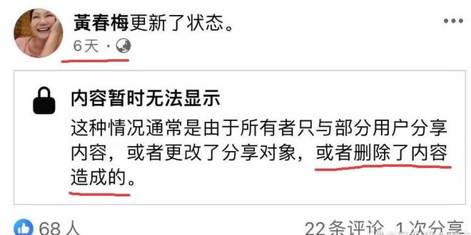 具俊晔合影真实关系引猜测好生活或将改变麻将胡了2游戏入口S妈返台后立马删除(图8) 具俊晔合影真实关系引猜测好生活或将改变麻将胡了2游戏入口S妈返台后立马删除(图8)