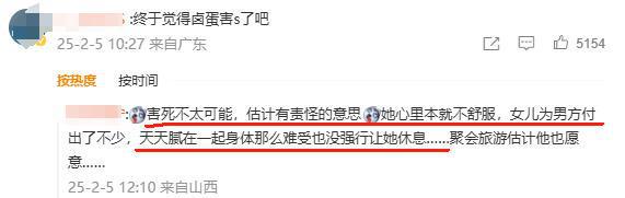 具俊晔合影真实关系引猜测好生活或将改变麻将胡了2游戏入口S妈返台后立马删除(图9) 具俊晔合影真实关系引猜测好生活或将改变麻将胡了2游戏入口S妈返台后立马删除(图9)