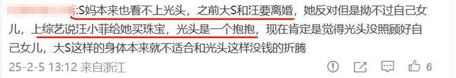 具俊晔合影真实关系引猜测好生活或将改变麻将胡了2游戏入口S妈返台后立马删除(图10)