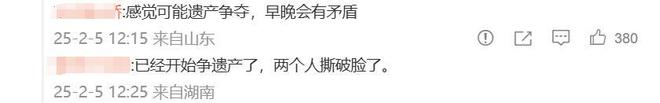具俊晔合影真实关系引猜测好生活或将改变麻将胡了2游戏入口S妈返台后立马删除(图11) 具俊晔合影真实关系引猜测好生活或将改变麻将胡了2游戏入口S妈返台后立马删除(图11)