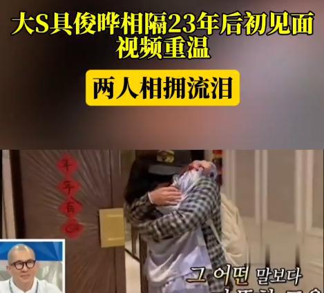 具俊晔合影真实关系引猜测好生活或将改变麻将胡了2游戏入口S妈返台后立马删除(图12) 具俊晔合影真实关系引猜测好生活或将改变麻将胡了2游戏入口S妈返台后立马删除(图12)