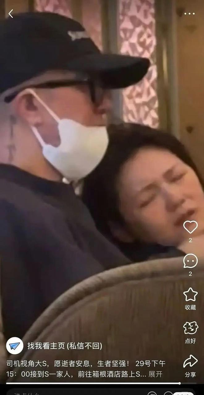 具俊晔合影真实关系引猜测好生活或将改变麻将胡了2游戏入口S妈返台后立马删除(图13) 具俊晔合影真实关系引猜测好生活或将改变麻将胡了2游戏入口S妈返台后立马删除(图13)