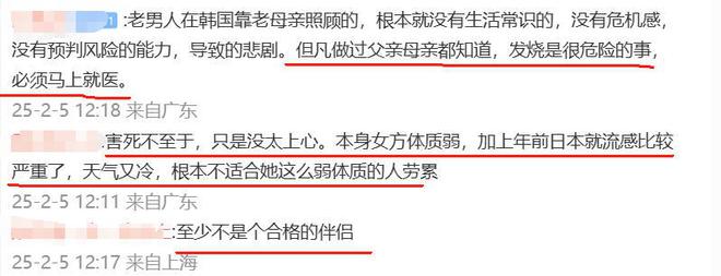具俊晔合影真实关系引猜测好生活或将改变麻将胡了2游戏入口S妈返台后立马删除(图15) 具俊晔合影真实关系引猜测好生活或将改变麻将胡了2游戏入口S妈返台后立马删除(图15)