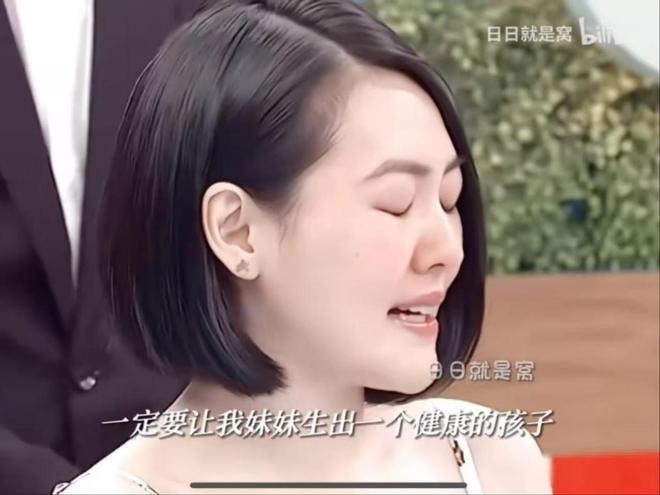 具俊晔合影真实关系引猜测好生活或将改变麻将胡了2游戏入口S妈返台后立马删除(图22)