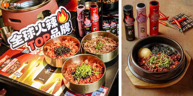 发焕新升级辣味赛道破界者提速餐饮布局麻将胡了电子游戏三养火鸡辣酱全球首(图3) 发焕新升级辣味赛道破界者提速餐饮布局麻将胡了电子游戏三养火鸡辣酱全球首(图3)