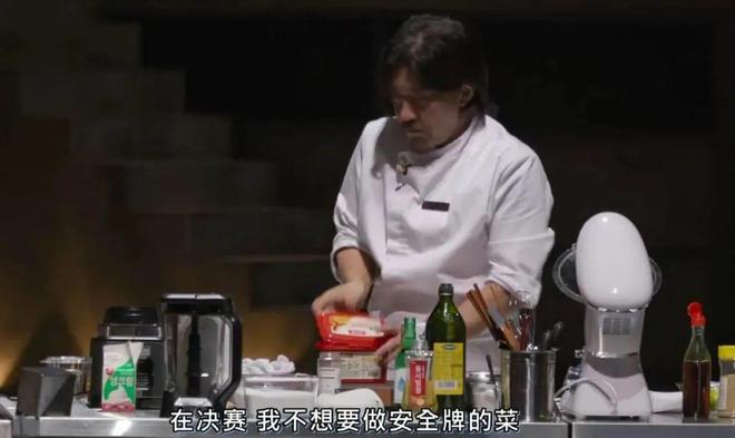 厨艺生涯最大败笔就在这个节目里PG电子麻将胡了2模拟器谢霆锋(图25)