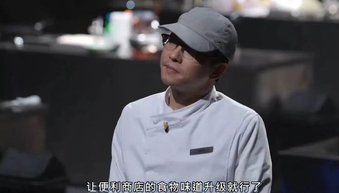 厨艺生涯最大败笔就在这个节目里PG电子麻将胡了2模拟器谢霆锋(图26)