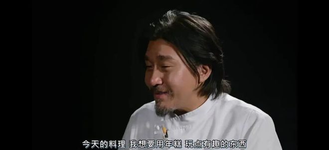 厨艺生涯最大败笔就在这个节目里PG电子麻将胡了2模拟器谢霆锋(图2)