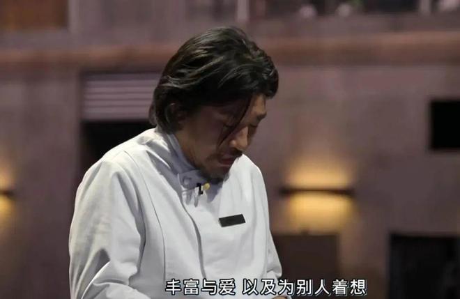 厨艺生涯最大败笔就在这个节目里PG电子麻将胡了2模拟器谢霆锋(图9)