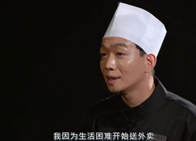 厨艺生涯最大败笔就在这个节目里PG电子麻将胡了2模拟器谢霆锋(图7)